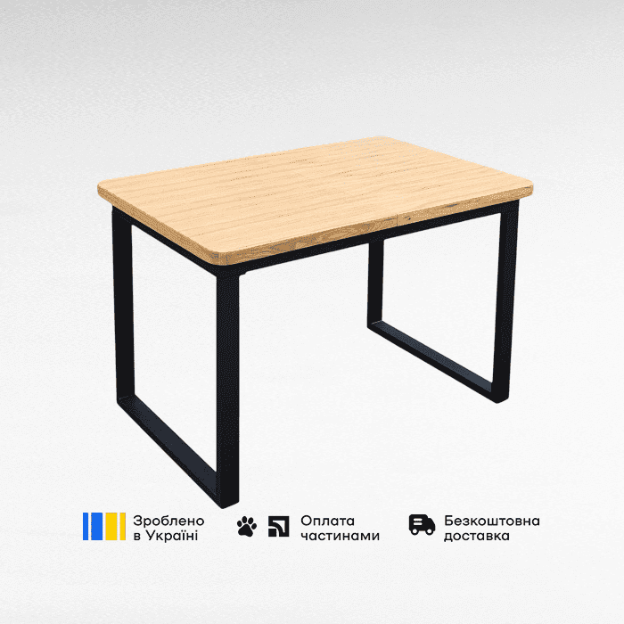 Прямокутний розкладний стіл прямокутні