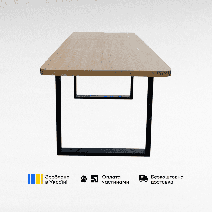 Прямокутний розкладний стіл прямокутні