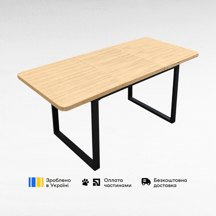 Прямокутний розкладний стіл прямокутні