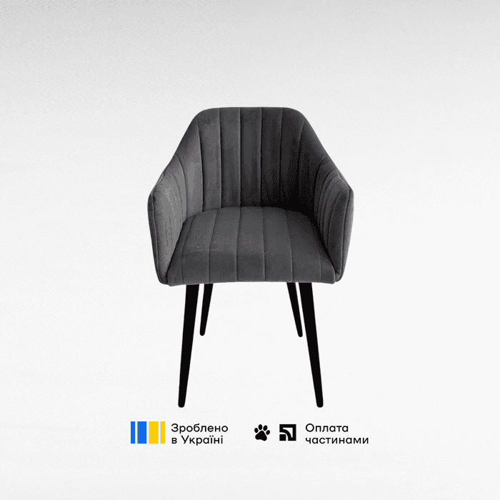 Сканті з дерев'яними ніжками