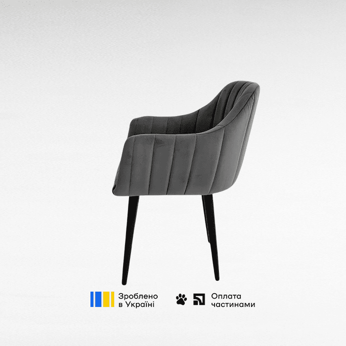 Сканті з дерев'яними ніжками