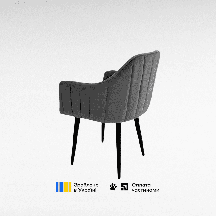 Сканті з дерев'яними ніжками