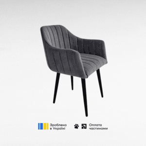 Сканті з дерев'яними ніжками