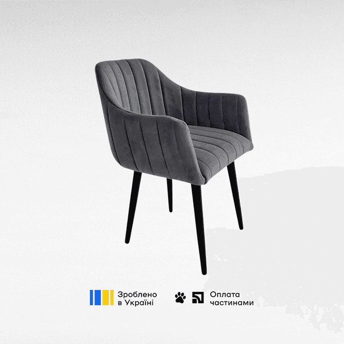 Сканті з дерев'яними ніжками