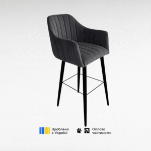 барний стілець Сканті