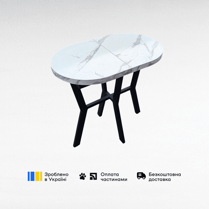 Овальний розкладний стіл Лінкс