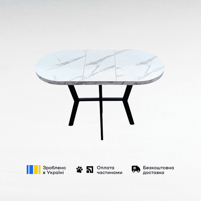 Овальний розкладний стіл Лінкс