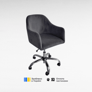 офісне крісло Мей
