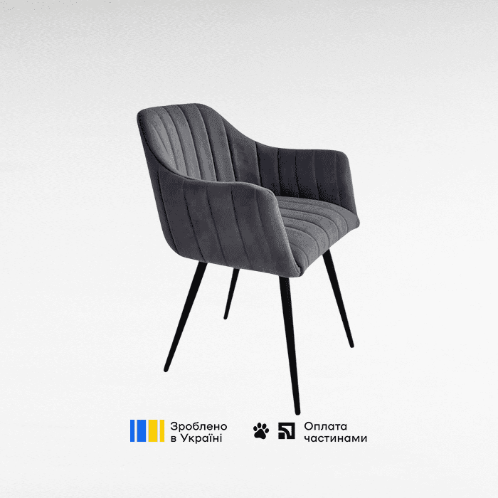 сканті з металевими ніжками