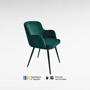 фасто з металевими ніжками