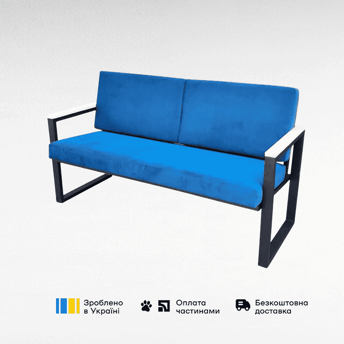 Диван Хадсон