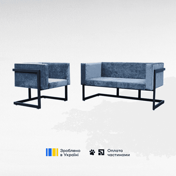 Крісло та диван Дуглас