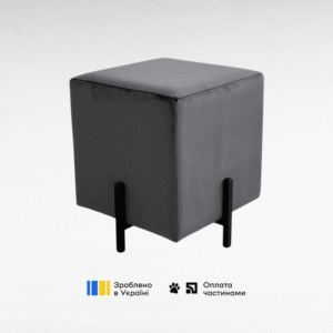 квадратний м'який пуф