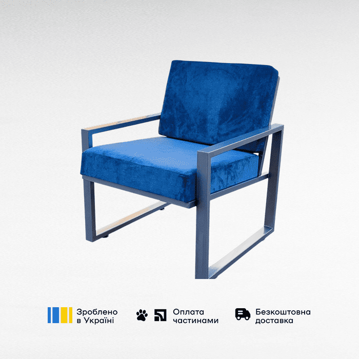 крісло Хадсон