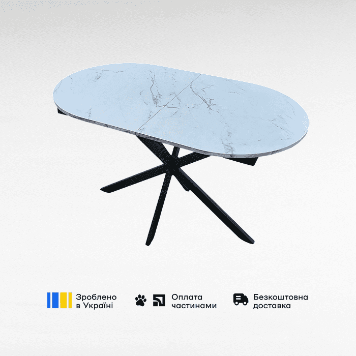 Овальний розкладний стіл "Ліон Модерн"