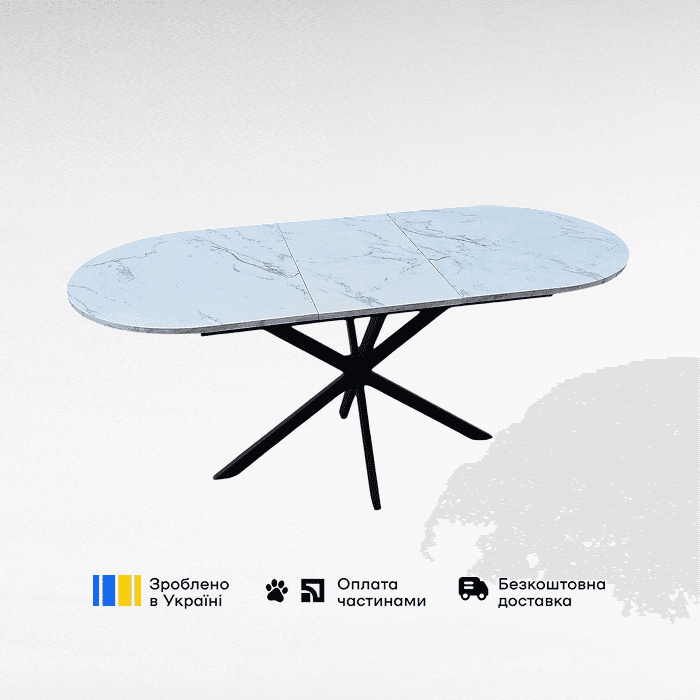 Овальний розкладний стіл "Ліон Модерн"