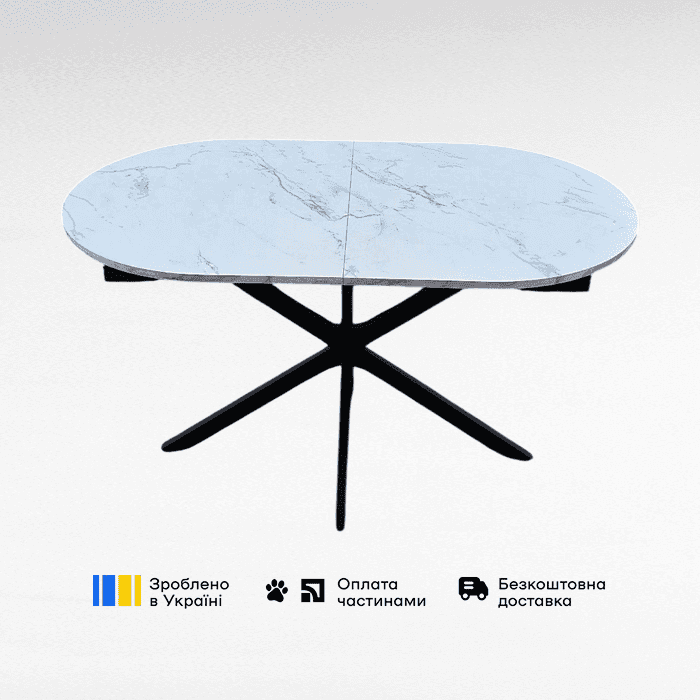 Овальний розкладний стіл Ліон модерн
