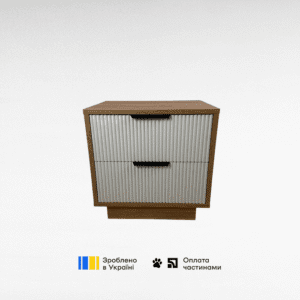 приліжкові тумби